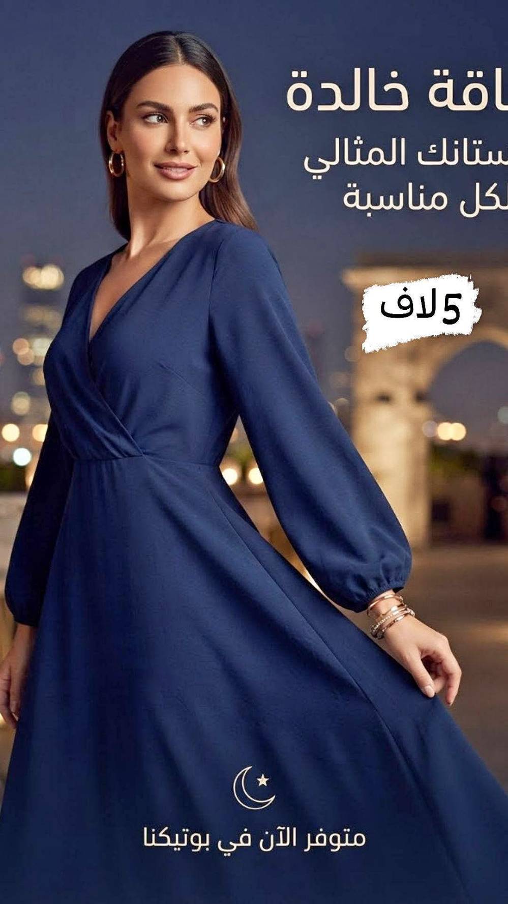 ملابس • قطع • توصيل