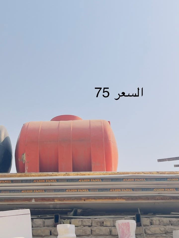 تامكيات للبيع الف لتر كلهن  مكان بغداد جكوك ***********
