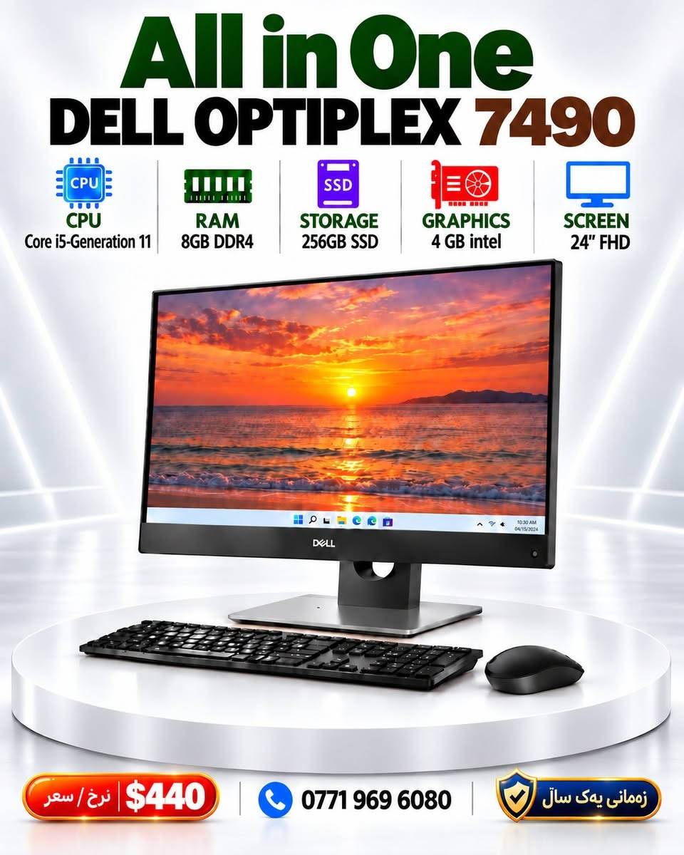🔥 بە گەرەنتى و زەمانى یەک ساڵ-هەرزانترینین لەهەموو عێراق 🖥️✨
 زیاتر لە ٢٥ مۆدێلی ALL-IN-ONE چاوەڕێتن!
🔹 بە هاردى SSD و RAMی ئۆرجیناڵ
💥 زیاتر لە ٢٣٠ دانە بەردەستە بۆ فرۆشتنی تاک و کۆمەڵ.

🎁 کیبۆرد + ماوسی وایەرلێس بە دیاری
🛡️ ١ ساڵ گەرەنتی تەواو بە وەسڵی زەمان

بۆ خوێندن، کارکردن، ئۆفیس یان ماڵ… ئەو مۆدێلە هەڵبژێرە کە لەگەڵ پێویستی و بودجەکەت بگونجێت 👇

✅ مارکەکانی DELL | HP | LENOVO
✅ پرۆسێسەری Core i5 و Core i7
✅ جیلەکانی ٦، ٧، ٨، ٩، ١٠ و ١١
✅ شاشەی ٢٢ و ٢٤ ئینچ
✅ شاشەی لەمس و بێ‌لەمس

✨ دەستی دوون، بەڵام زۆر پاک و خاوێنن!
🔹 تاقیکراوەن و ئامادەی بەکارهێنانن
🔹 بە SSD و RAMی ئۆرجیناڵ
🔹 گونجاون بۆ خوێندکار، مامۆستا، قوتابخانە و کۆمپانیا

🏪 خاوەن دوکان یان پەیجیت؟
بۆ کڕینی کۆمەڵ، نرخی تایبەتمان بۆت هەیە!

💬 نازانیت کام مۆدێل بۆت باشە؟
پەیاممان بۆ بنێرە و بڵێ بودجەکەت چەندە و بۆ چی بەکاری دەهێنیت؛ یارمەتیت دەدەین گونجاوترین هەڵبژێریت.

🚚 گەیاندن بۆ هەموو شارەکان هەیە
⏰ هەموو ڕۆژێک لە ١٠ی بەیانی تا ١٠ی شەو

📍 ئەرکان کۆمپیوتەر
سلێمانی ـ کانی کوردە ـ شەقامی تاوەرەکان ـ خوار مزگەوتی ڕەحمان

📞 پەیوەندی: ***********
🟢 واتساپ:
https://wa.me/9647719696080
https://wa.me/9647701576050

📌 شوێنمان لە گووگڵ ماپ:
https://goo.gl/maps/khyb8G9QZBz9LFZ48

📸 ئینستاگرام: arkan4learning
📲 تیلیگرام: arkantechnology

🔥 ژمارەی هەر مۆدێلێک سنووردارە؛ ئێستا پەیام بنێرە یان سەردانمان بکە و دانەکەت هەڵبژێرە!
 #سلێمانی #کۆمپیوتەر #allinone #Dell  #Lenovo

نص مكتوب في الصور:
- All in One
- DELL OPTIPLEX 7470
- CPU
- Core i5-Generation 9
- RAM
- 8GB DDR4
- STORAGE
- 256GB SSD
- GRAPHICS
- 4 GB intel
- SCREEN
- 24" FHD Touch
- $385 | نرخ/سعر
- ***********
- زه‌مانی یه‌ک ساڵ
- DELL OPTIPLEX 7480
- Core i5-Generation 10
- 24" FHD
- $415 | نرخ / سعر
- زهمانی یه ک سال
- All in One DELL OPTIPLEX 7490 CPU CPU Core i5-Generation 11 RAM 8GB DDR4 STORAGE 256GB SSD GRAPHICS 4 GB intel SCREEN 24" FHD $440 نرخ / سعر *********** زه مانی یه ک سال
- All in One DELL OPTIPLEX 7490 CPU Core i5-Generation 11 RAM 8GB DDR4 STORAGE 256GB SSD GRAPHICS 4 GB intel SCREEN 24" FHD Touch $490 | نرخ / سعر *********** زەمانی یەک ساڵ
- All in One DELL OPTIPLEX 7450 CPU Core i5-Generation 7 RAM 8GB DDR4 STORAGE 256GB SSD GRAPHICS 4 GB intel SCREEN 24" FHD Touch $290 | نرخ / سعر *********** زمانی یەک ساڵ