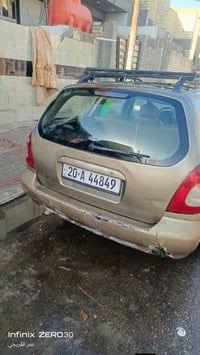 نوبرا ستيشن • ١٩٩٧ • رقم ديالى