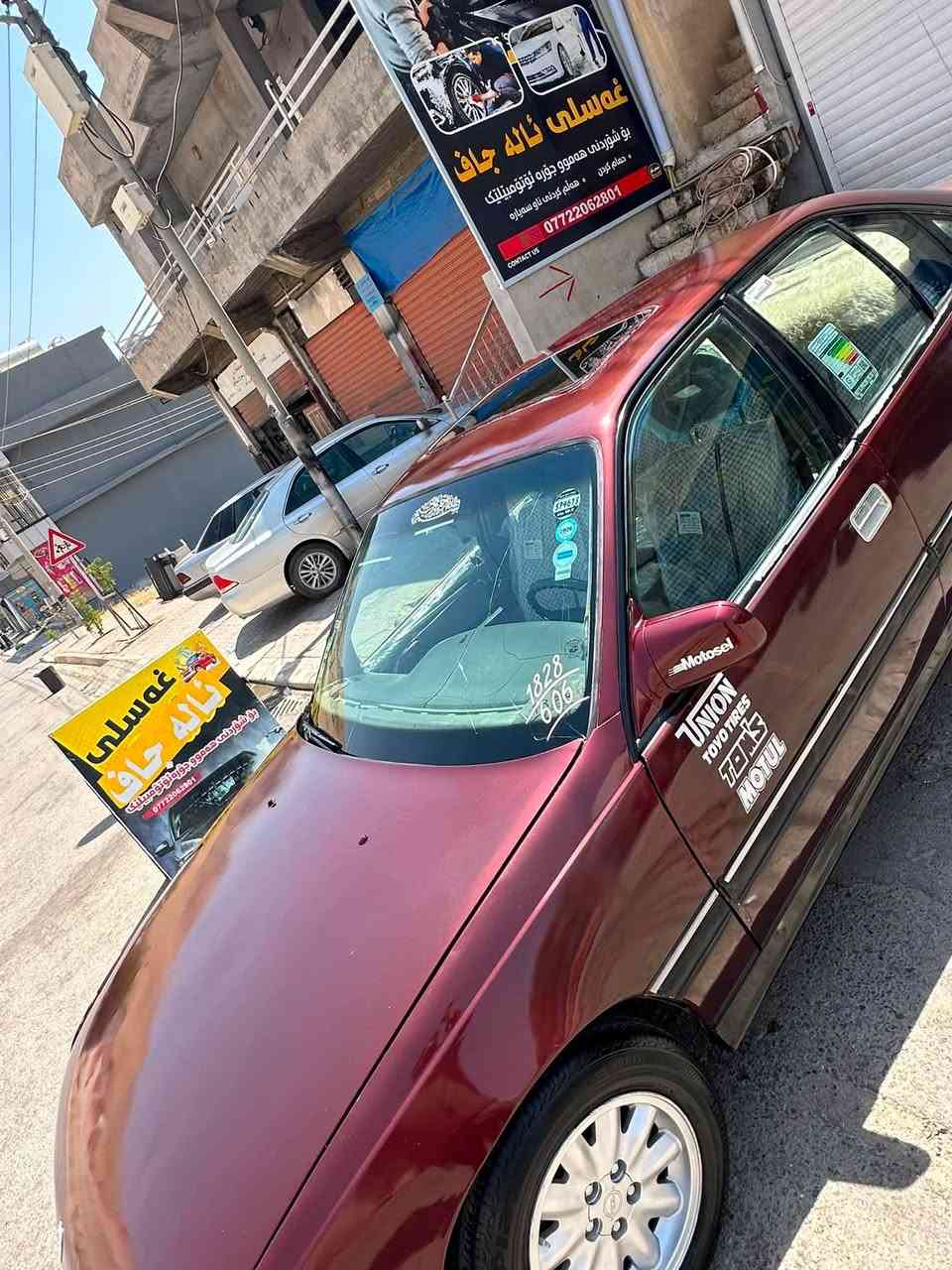 به ناوى خواى گەورە
ئۆبل ئۆميگا بۆ فرۆشتن 
ئارم بلاسيک سليمانى بەشەرتى ئارم و ئەوەليات 
هەزەى تازەيه تا 2027 ساحـريش 14گەڵا مەجال
موس و براوه بەشەرت داعم و ليدراوى نيه 
٤تايه و ويل كەبى جوان كارەبايەتى بەشەرت 
تازه تندو تۆڵ كراوەتەوە  ABS بەشەرت 
گير و مەكينه و ئيفلۆ  بەشەرت 
رۆليجون و دوكەل و ئەم شتانەى نيه 
ساحريش  خوار بازار 14 گەڵا محامەيەيەكی كەم 
موشتەرى تيل بكه يان جات بكه له خزمەتام
شوين دوكان سياحى
***********فايبەر و وەتس ئەبى لەسەرە 
ئەدمين
