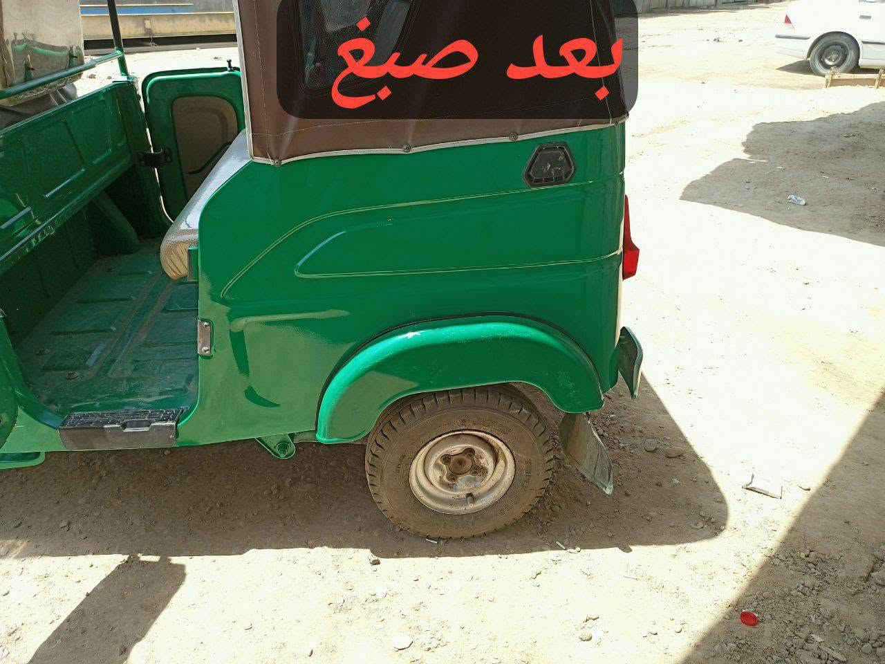 سمكرة و صبغ  تكتك صبغ حراري وتطبيق للون 100/100
العنوان العمارة  حي الصناعي 
***********
