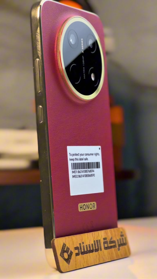 هونر X9e برو • كاميرا ١٠٨ ميجابكسل • بطارية ١١٠٠٠mAh