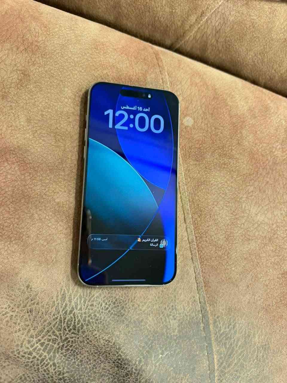 هاتف iphone 15pro max 256g
شريحة وحده
شرق اوسط الوجبه الاولى نظيف جدا استعمال نظيف جدا
سعره مليون وميه مكانه النجف
للتواصل 
***********
