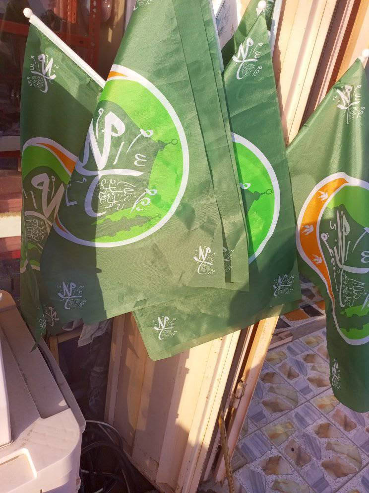 جديد مكتبة المصطفى     للهدايا 
بمناسبة مولد النبي عليه افضل الصلاة والسلام وفرنا لكم جميع مراسيم الاحتفال 😍 اعلام بمختلف الاحجام 😍 وشاح 😍  باج 😍  نشرات ورقية 
العنوان هبهب حي الشهداء مجاور اسواق عمر الهيبي مقابل محلات طالب حسين للأجهزة الكهربائية 
تواصل هاتف ***********واتساب أو على صفحة ..
