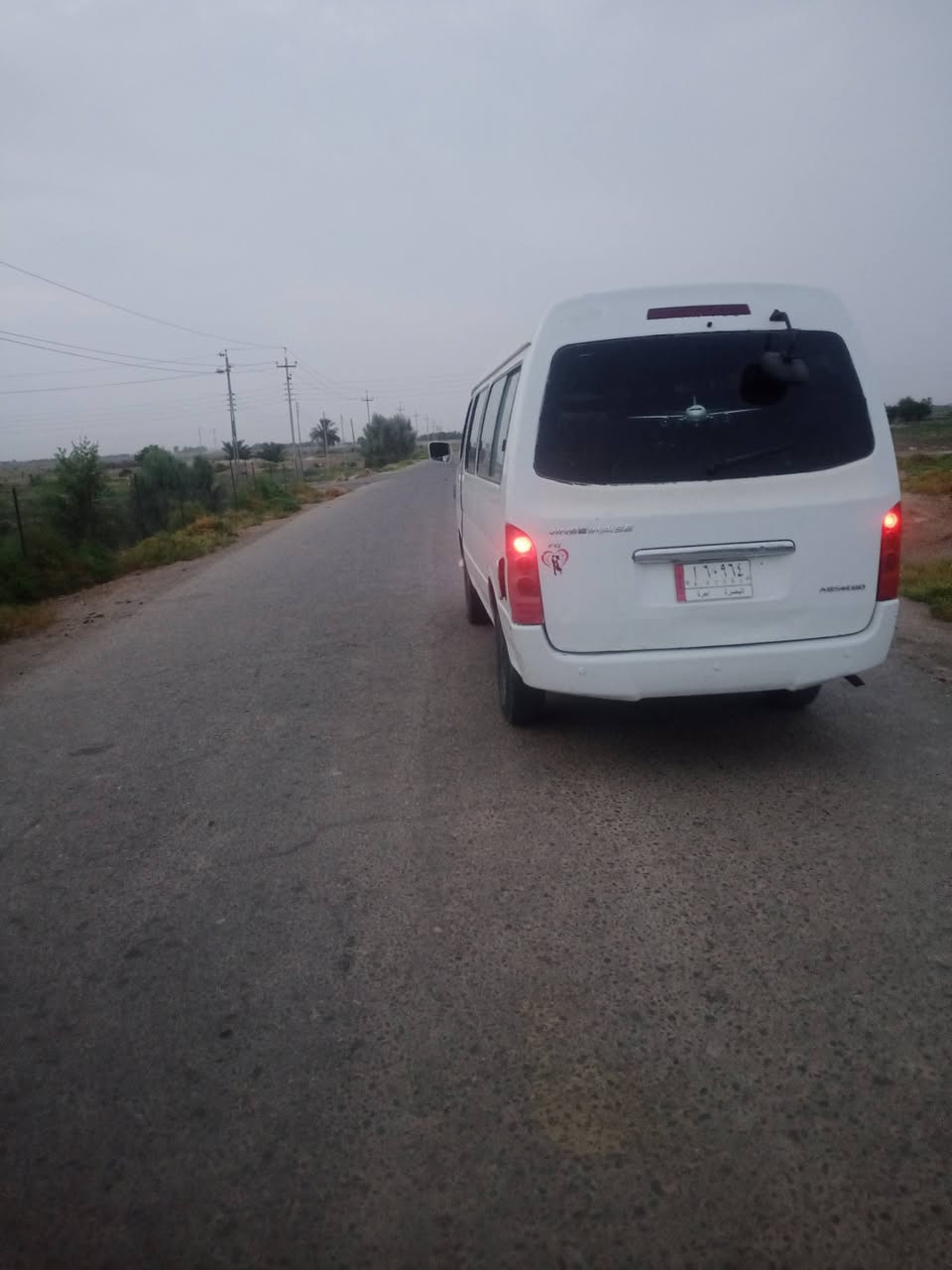 اج وان • ٢٠١٥ • بصره