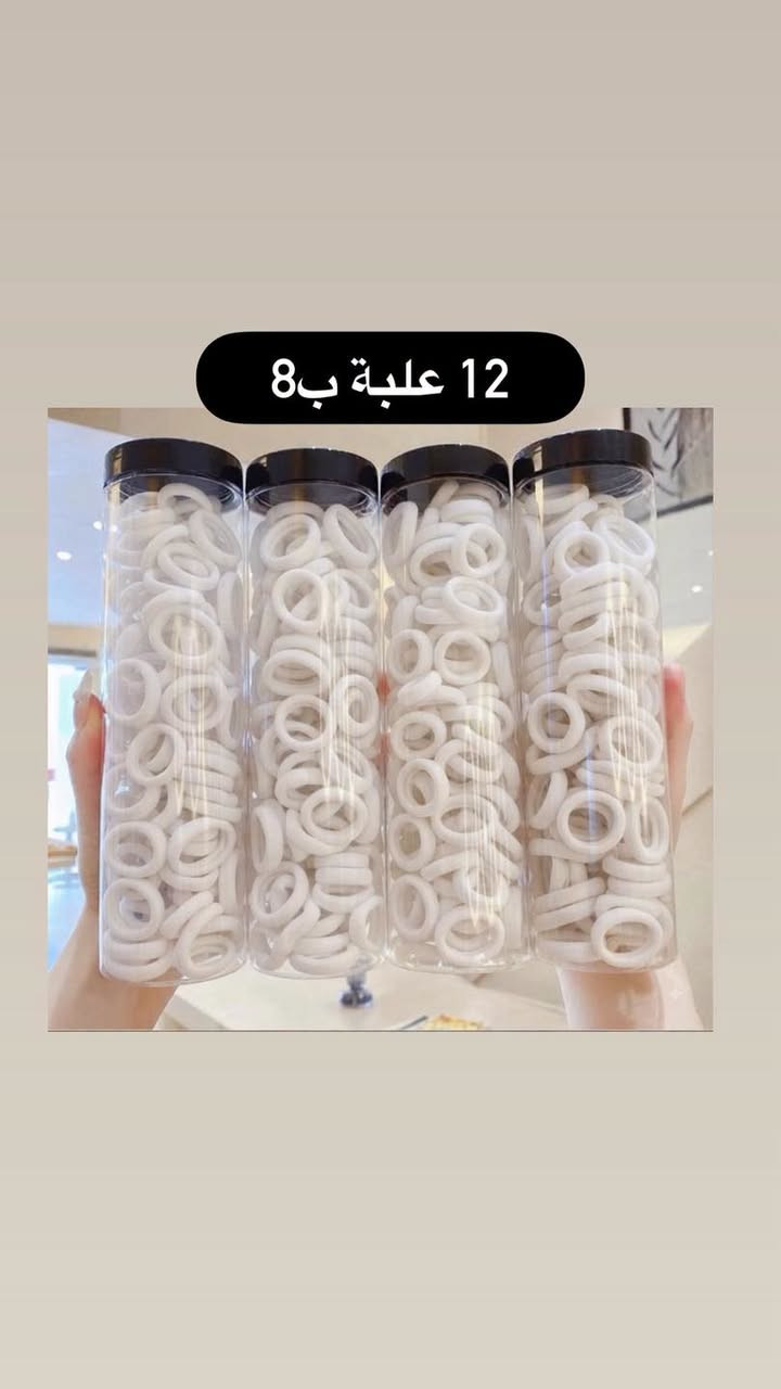 بضاعة مدرسية #بضاعة #مدرسية
للأستفسار على الواتساب 
***********
