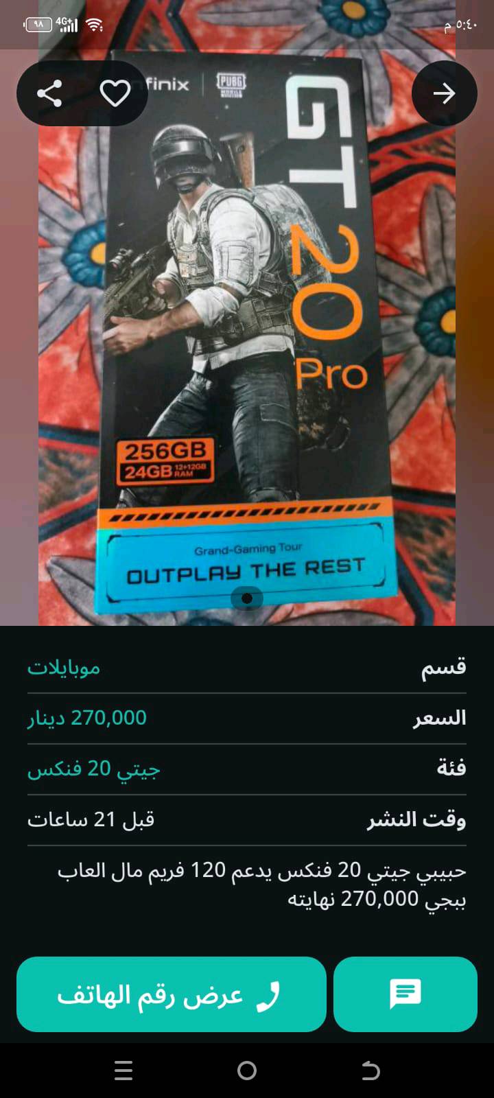 جيتي ٢٠ • جديد • ضمان ١٠٠٪