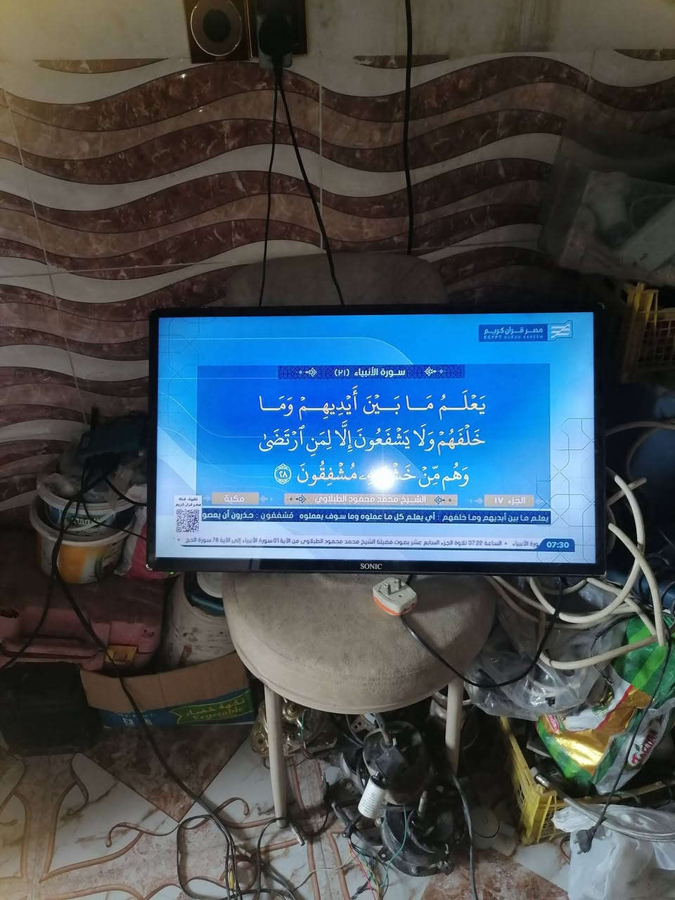بلازما شغال اللبيع سعرا ٦٠ بي مجال كركوك حي العروبه يم ملعب خومسي او وكف قديم حجم ٣٢ مابي نت مابي اي عيب شغال بل شرط
***********
***********
