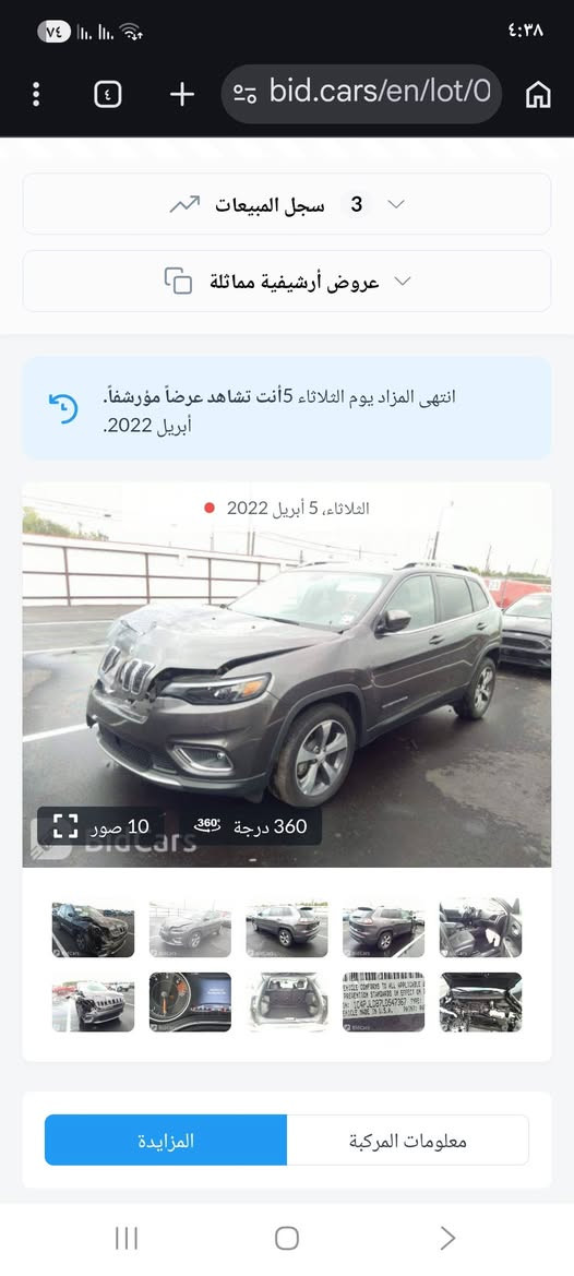 جيب  شيروكي بزون
٢٠٢٠ 
رقم بغداد جديد 
هزة جديدة
الضرر بوند صبغ وجاملغ
صورالضرر موجودة
مكان السيارة الموصل الايسر 
السعر ١٣٠ ومجال
***********
