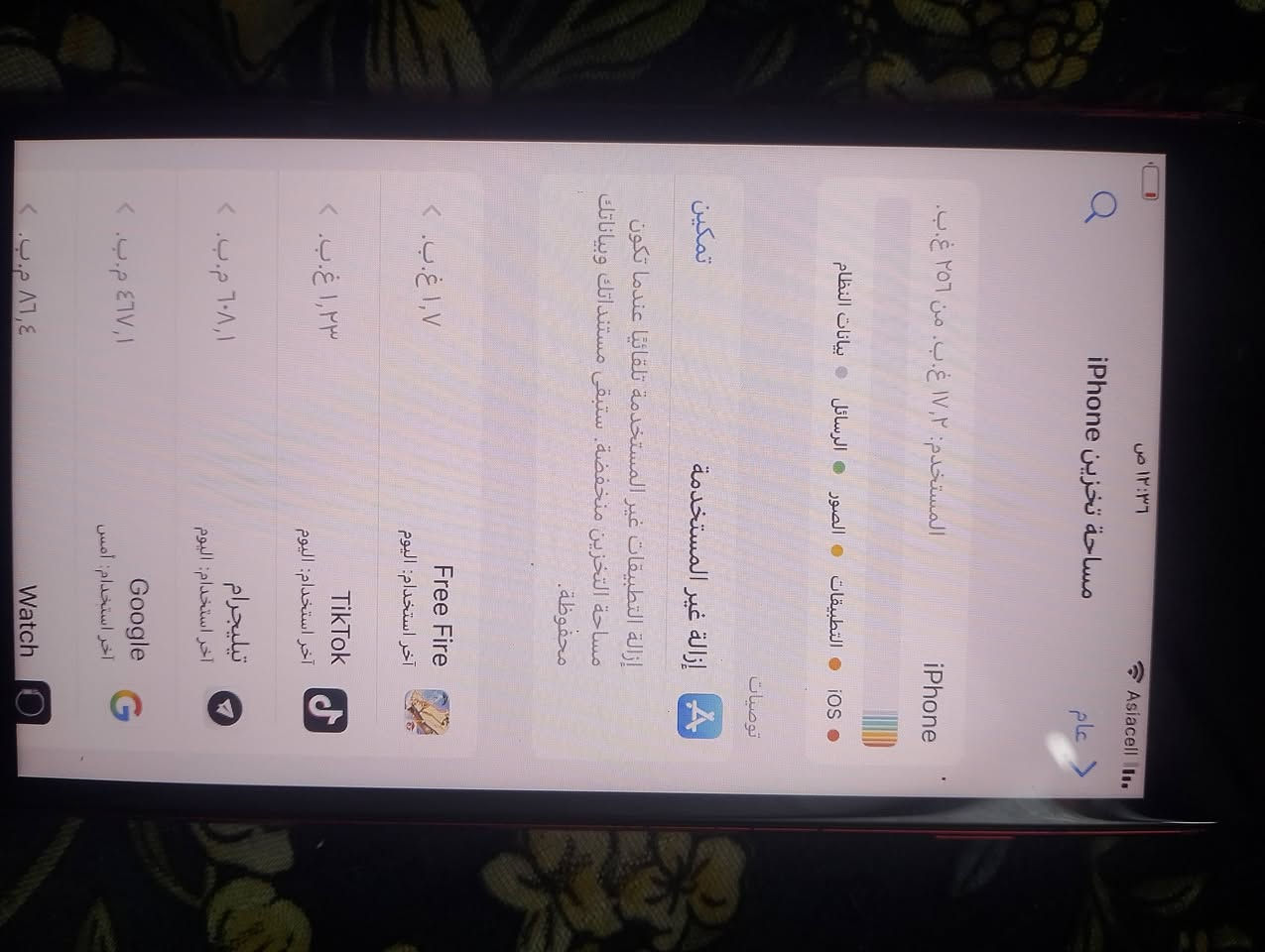 ايفون 8بلاس كامل ملحقات 150 بي مجال *********** بغداد العطيفيه مبدل شاشه وبطاريه شاحنه اصليه

نص مكتوب في الصور:
- Asiacell ١٢:٣٣ ص عام iPhone مساحة تخزين iPhone المستخدم: ١٧,٢ غ.ب. من ٢٥٦ غ.ب. iOS التطبيقات الصور الرسائل بيانات النظام توصيات تمكين إزالة غير المستخدمة إزالة التطبيقات غير المستخدمة تلقائيا عندما تكون مساحة التخزين منخفضة. ستبقى مستنداتك وبياناتك مساحة التخزين محفوظة. Free Fire آخر استخدام: اليوم TikTok آخر استخدام: اليوم تيليجرام آخر استخدام: اليوم Google آخر استخدام: أمس Watch ١,٧ غ.ب. ٢,٢ غ.ب. ١,٨,٠ م.ب. ١,٤,٧ م.ب. ٨٦,١ م.ب.
- ١٠٠٪ حالة البطارية والشحن البطارية Asiacell ١٢:٣٦ ص ١٠٠٪ الحد الأقصى للقدرة هذه قياس لقدرة البطارية مقارنة بقدرتها عندما كانت جديدة. قد تتسبب القدرة المنخفضة بتقليل ساعات الاستخدام بين عملية الشحن والأخرى. أقصى قدرة للأداء تدعم بطاريتك حالياً الأداء الطبيعي وقت الذروة. شحن البطارية المحسن للحد من استنزاف عمر البطارية، يتعلم الـ iPhone من عادات الشحن اليومية، بحيث ينتظر ولا يتجاوز ٨٠٪ حتى يحين موعد حاجتك إلى استخدامه. كما هو الحال مع البطاريات القابلة لإعادة الشحن، بطارية الهاتف قابلة للاستهلاك ويصبح أقل فاعلية مع الوقت. معرفة المزيد...