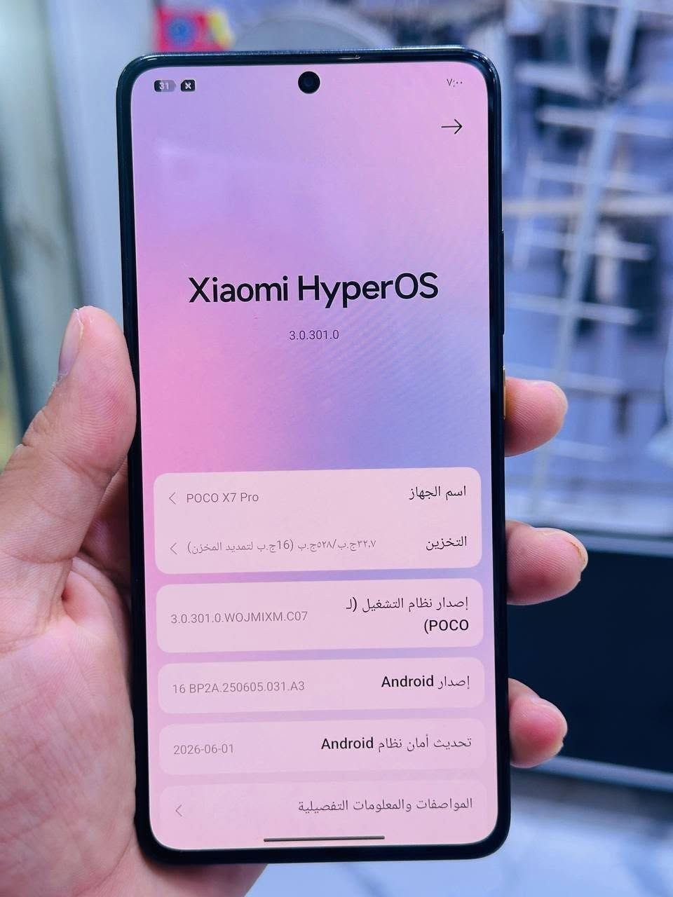 للبيع بوكوX7 ذكرئ 512  شرط تفحص يلا تاخذ الجهاز مكفول
وللمهتمين التواصل خاص او واتساب
***********
