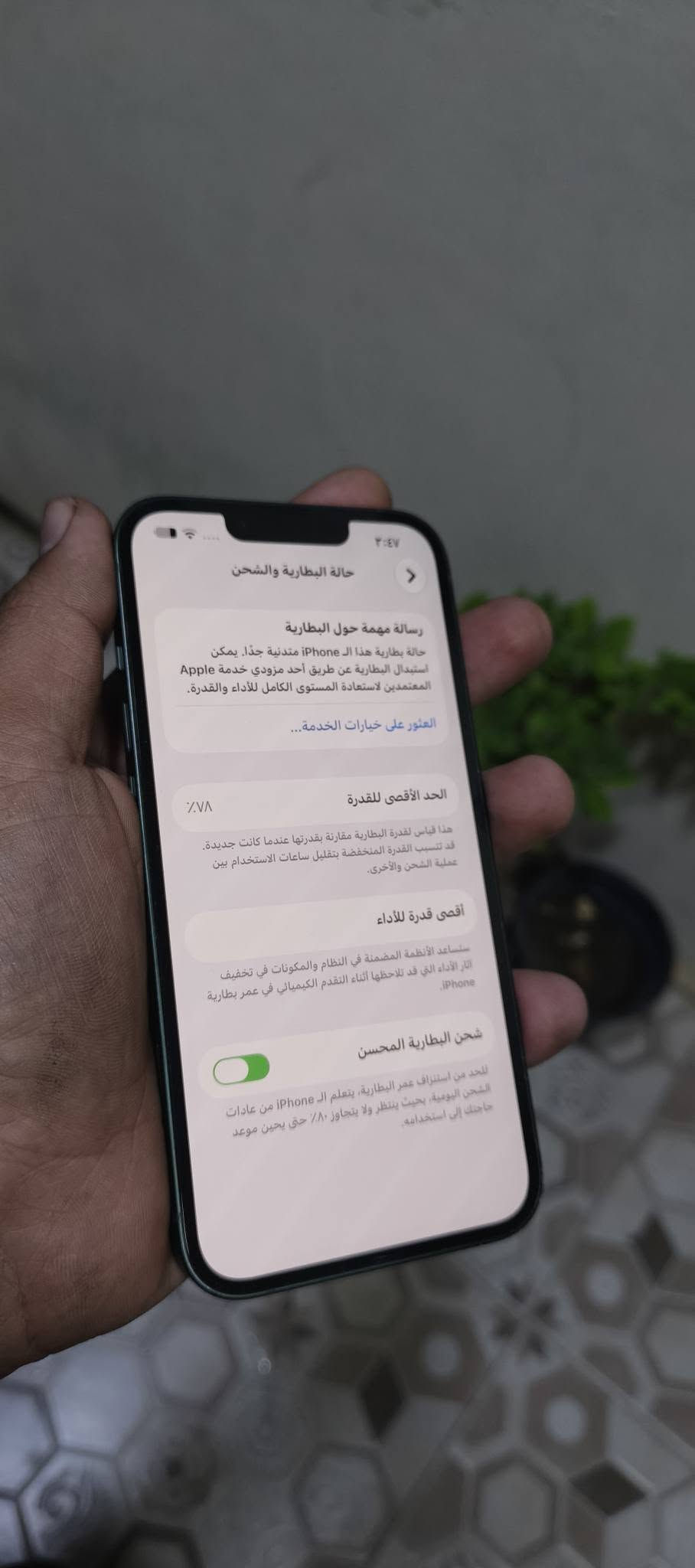 آيفون ١٣ • ١٢٨ جيجا • زيتوني