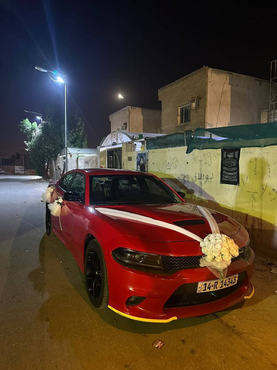 تشارجر GT • ٢٠٢٣ • وارد بصره