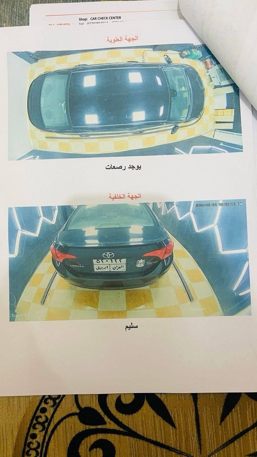 كورلا رقم شمالي 
موديل 18 
سياره جاهزه من كلشي