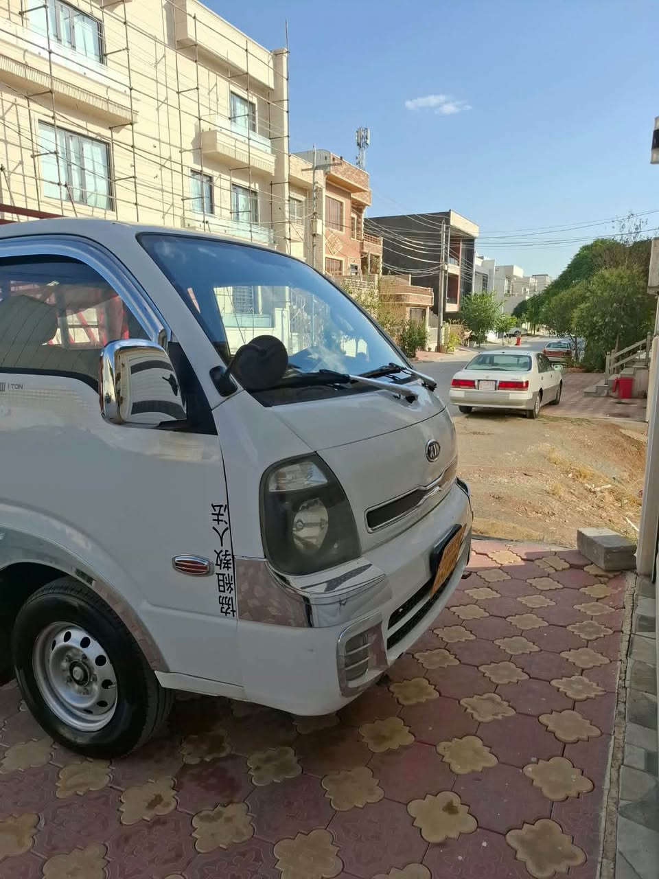 سلێمانی. ژمارەیی خاوەنی ***********.
