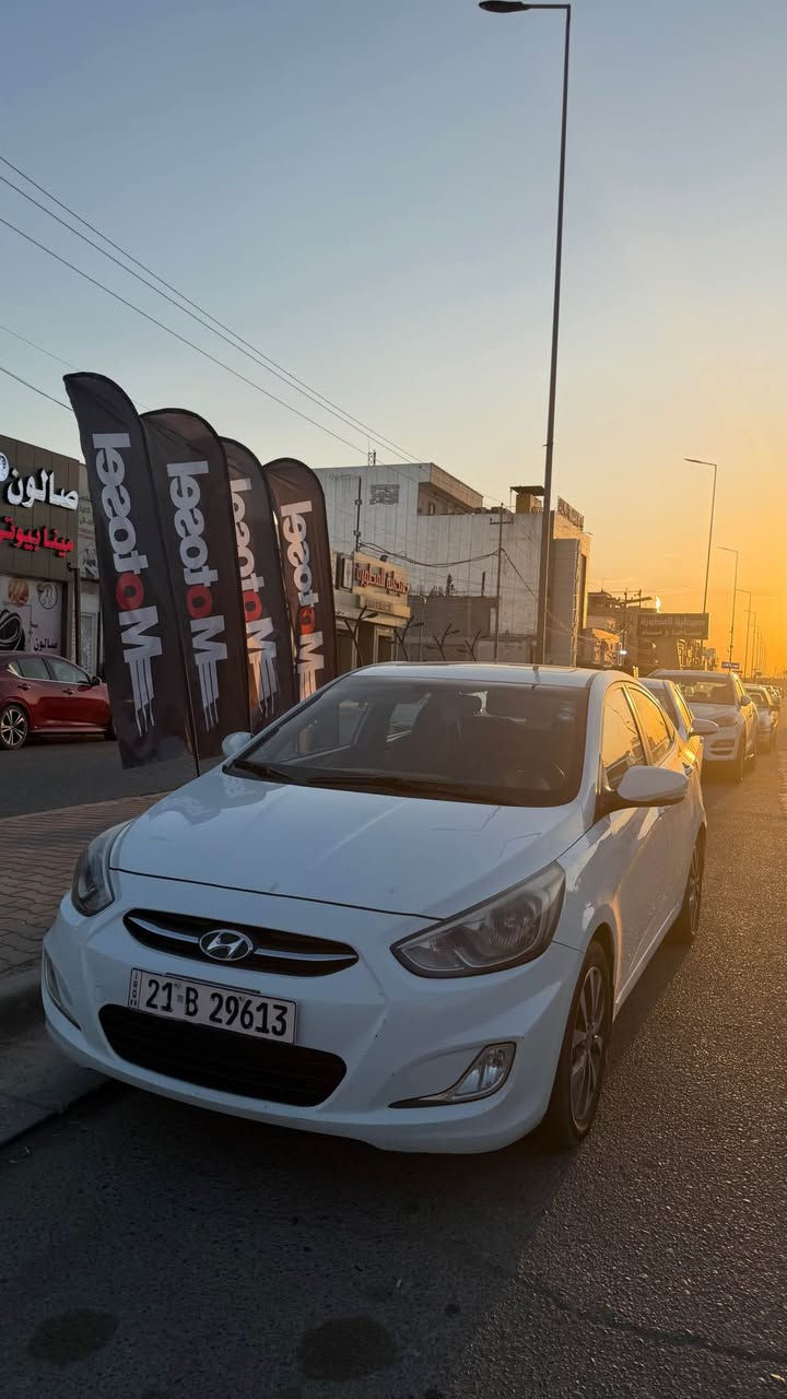 هيوانداي اكسنت موديل ٢٠١٥
فتحه سقف+ نظام ايكو + شاشه ايباد
ماشيه ١٦٠ الف كيلو
بدون قطره سبغ
بي حادث جداً بسيط
للتواصل *********** كركوك, العراق
