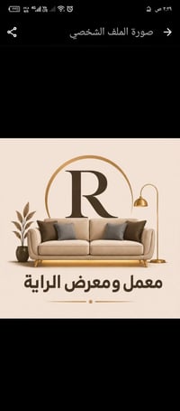 يقدم معمل ومعرض الرايه  ديوان ببلز بانده  10مقعد  سفنج طبي ١٠٠/١٠٠ هيك...