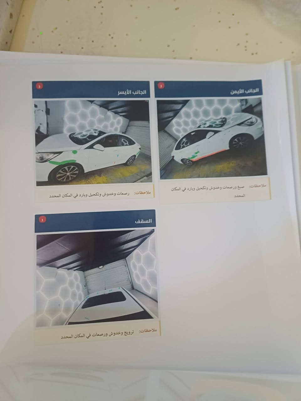 ياالله سلام عليكم اكسنت خليجي 2014رقم بغداد
مكاني بغداد حي الحسين 
السعر ٩٦
ماشيه ١٦٢
سونار مرفق مع الصور
***********
