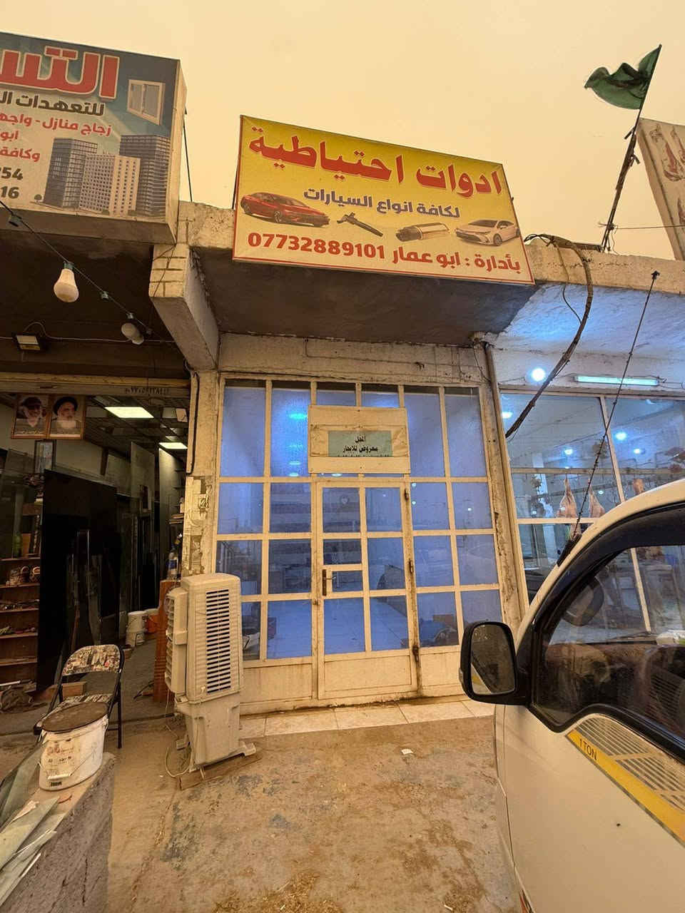 محل للبيع موقع ممتاز مقابل مستشفى الجامعة اللبناني

الواجهة ٣ متر
النزال ٧ متر

يحتوي على سبلت ١ طن + بنكة
يحتوي على جام خانه 
يحتوي  على سقف ثانوي 

وياه ملحقات تاخذهن ابلاش 
جرباية + حوض أسماك + نواعم

سعر مناسب جدا 

***********
