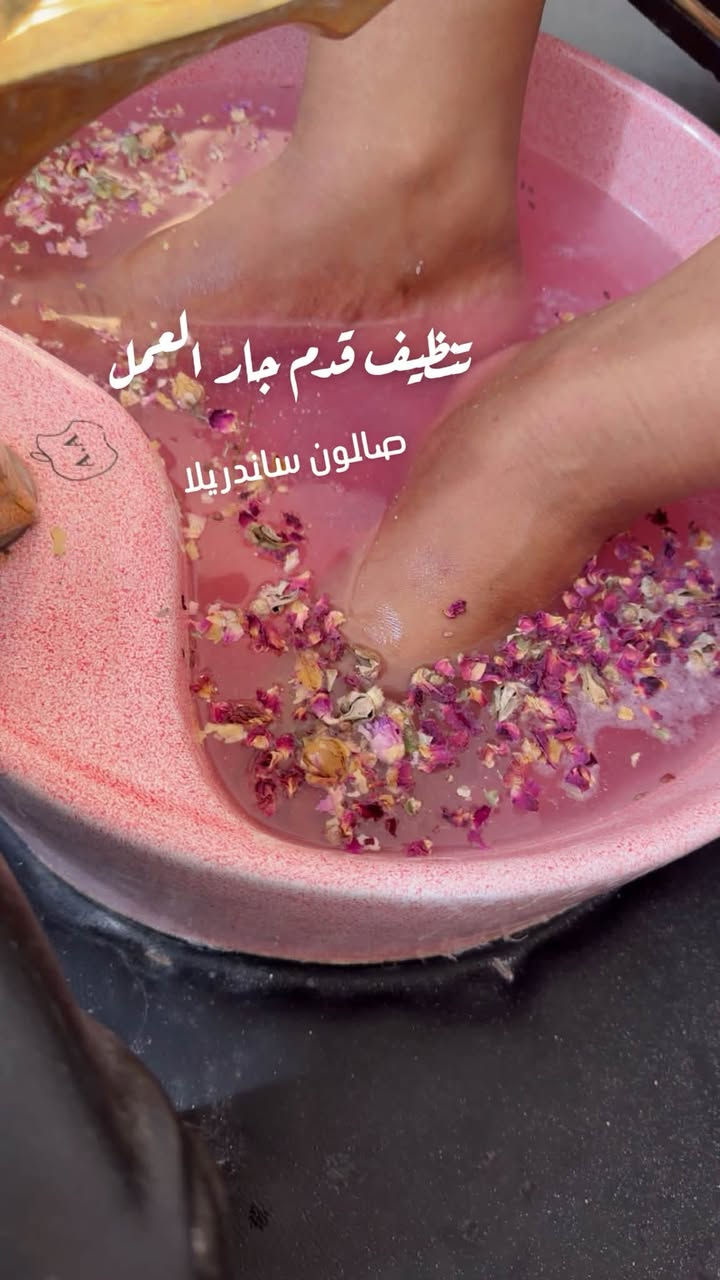 تنظيف قدم • صالون ساندريلا • بنات