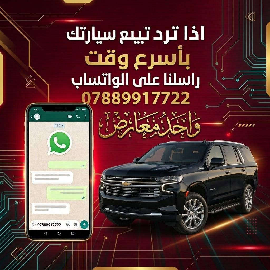 دوج كلايزر • ١٩٩٢ • محرك ٣٣٠٠
