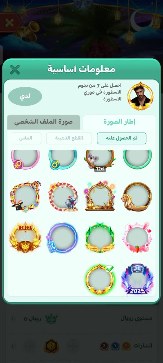 حساب ببجي • مكاني رمادي • نازي ٩٧