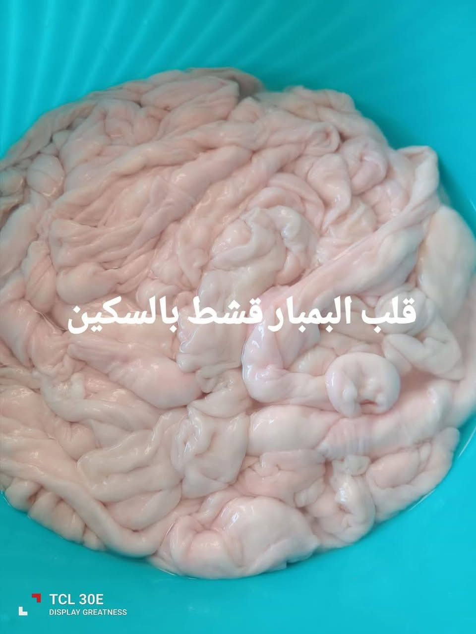 عرض يومين • بمبارات وباجة • توصيل