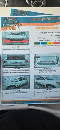 لاندكروز • ٢٠١٣ • ٨ سلندر