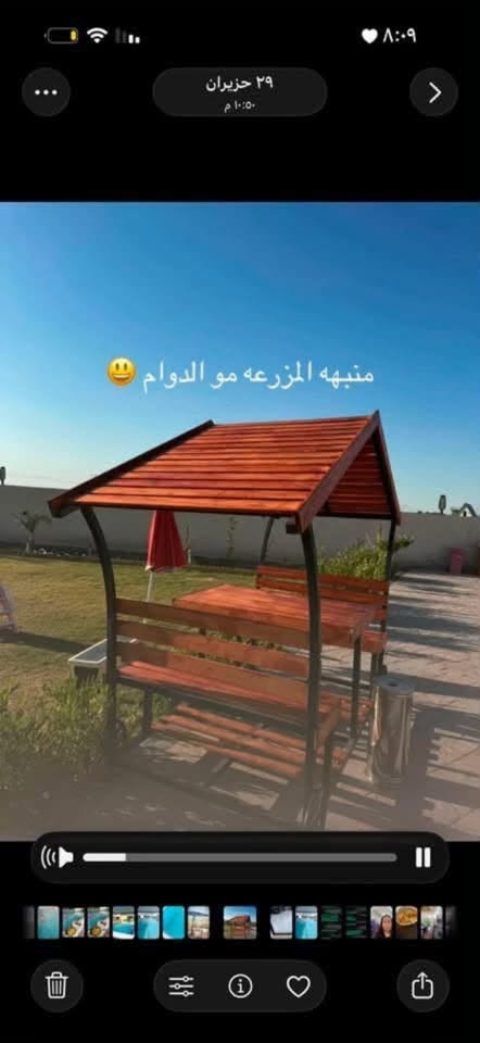 مزرعة فرح بغداد ابو غريب للحجز ***********
عروض شفت صباحي ١١٥ مسائي ١٥٠

نص مكتوب في الصور:
- @22oo73
- ٢٩ حزيران
- ١٠:٥٠ م
- منبهه المزرعه مو الدوام 😃