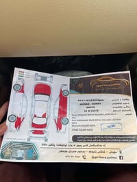 صني • ٢٠٠٩ • السليمانية