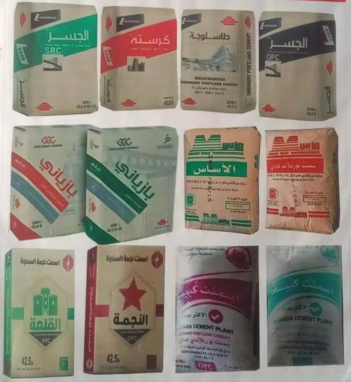 السلام عليكم
🔴يوجد توصل لكافة محافضة واسط 
موادنا شرط معمل نور الحسين
***********
***********
***********
كنتر رمل اسود 35واصل
تك رمل اسود 110واصل
سكس رمل اسود 200واصل
كنتر حصو مغسول 45واصل
تك حصو مغسول 125واصل
سكس حصو مغسول 250واصل
كنتر رمل لبخ35واصل
تك رمل لبخ 110واصل
سكس رمل لبخ 200واصل
كنتر سبيس 35واصل
تك سبيس 100واصل
سكس سبيس 180واصل
جص معمل الهندي درجة اولى عكادة و لبخ
كنتر جص 95واصل
تك جص350واصل
سكس جص 750واصل
تك زميج 75 واصل
سكس زميج واصل 130
يوجد جميع انواع الاسمنت عادي ومقاوم
يوجد جميع انواع الطابوق جمهوري وعادي 
يوجد بلوك كهربائي درجة اولى 
يوجد لدينا انوع الشيش
المواد خارج قظاء النعمانيه تتحمل شي قليل كلش
الحمل فول والمواد درجة أولى

نص مكتوب في الصور:
- DELTA CEMENT SOLID WORK CHOICE delta-cement.com
- أسمنت كار KAR CEMENT كيس واحد استخدامات متعددة في البناء