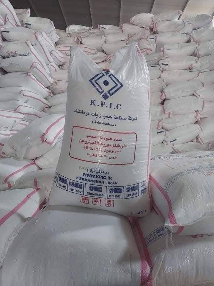 تم وصول سماد ايراني خشن كرمنشاه الاصلي الى شركة المياحي للتجهيزات الزراعيه لموقعنا بسعر مناسب جدا فقط اتصل 
***********
***********

النجف الاشرف / ناحية الحريه
