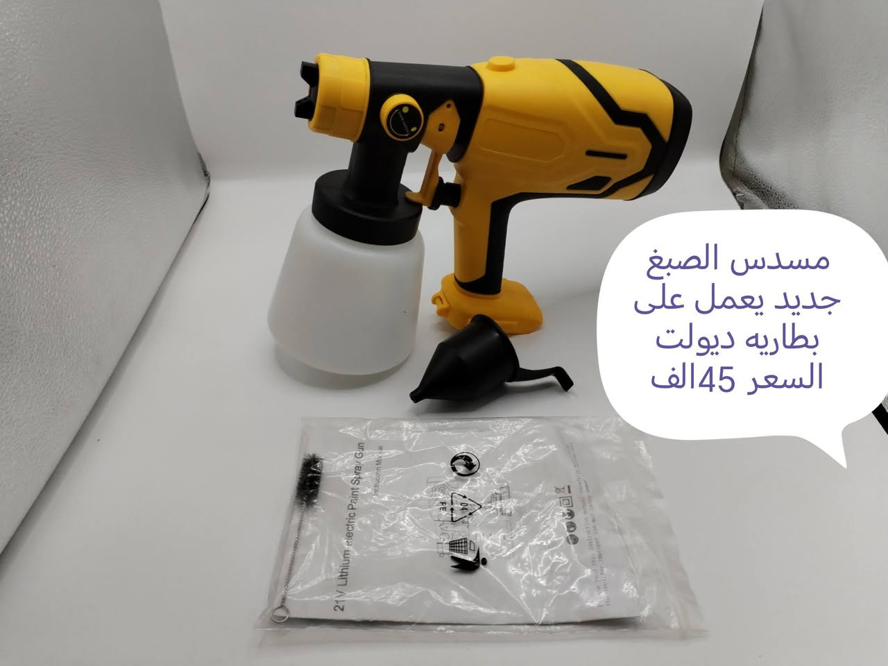 كل صوره عليه تفاصيل وسعر يوجد توصيل لجميع المحافظات العراق 🇮🇶***********
#لجميع
