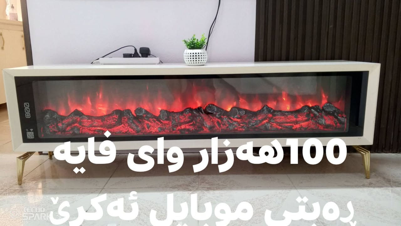 ئەم ئەشیایانە بۆ فرۆشتن لە سلێمانی هەڕاج.***********
