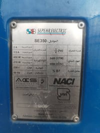 مبرده • جديدة • شرط