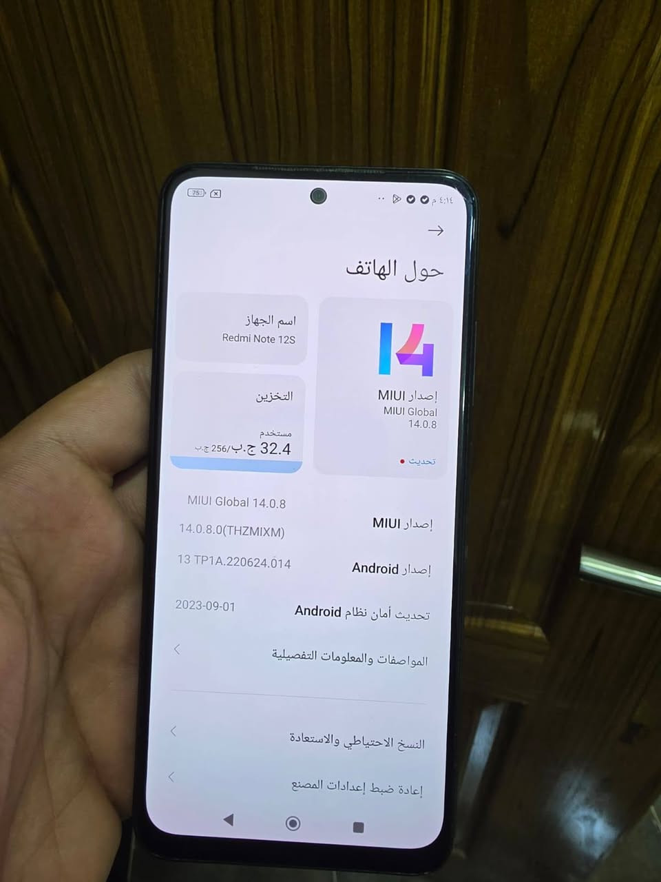 ريدمي نوت 12s • ٢٥٦ • رام ١٢