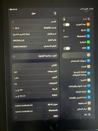 ايباد ٩ • ذاكرة ٢٥٦ • بطارية ٨٩٪