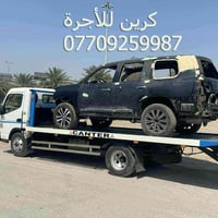 لا توجد تفاصيل  نص مكتوب في الصور: - كرين للأجرة 07709259987