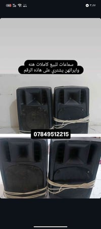 سماعات • كاملات • سلكية