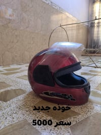 واتساب • اكسسوارات سيارة