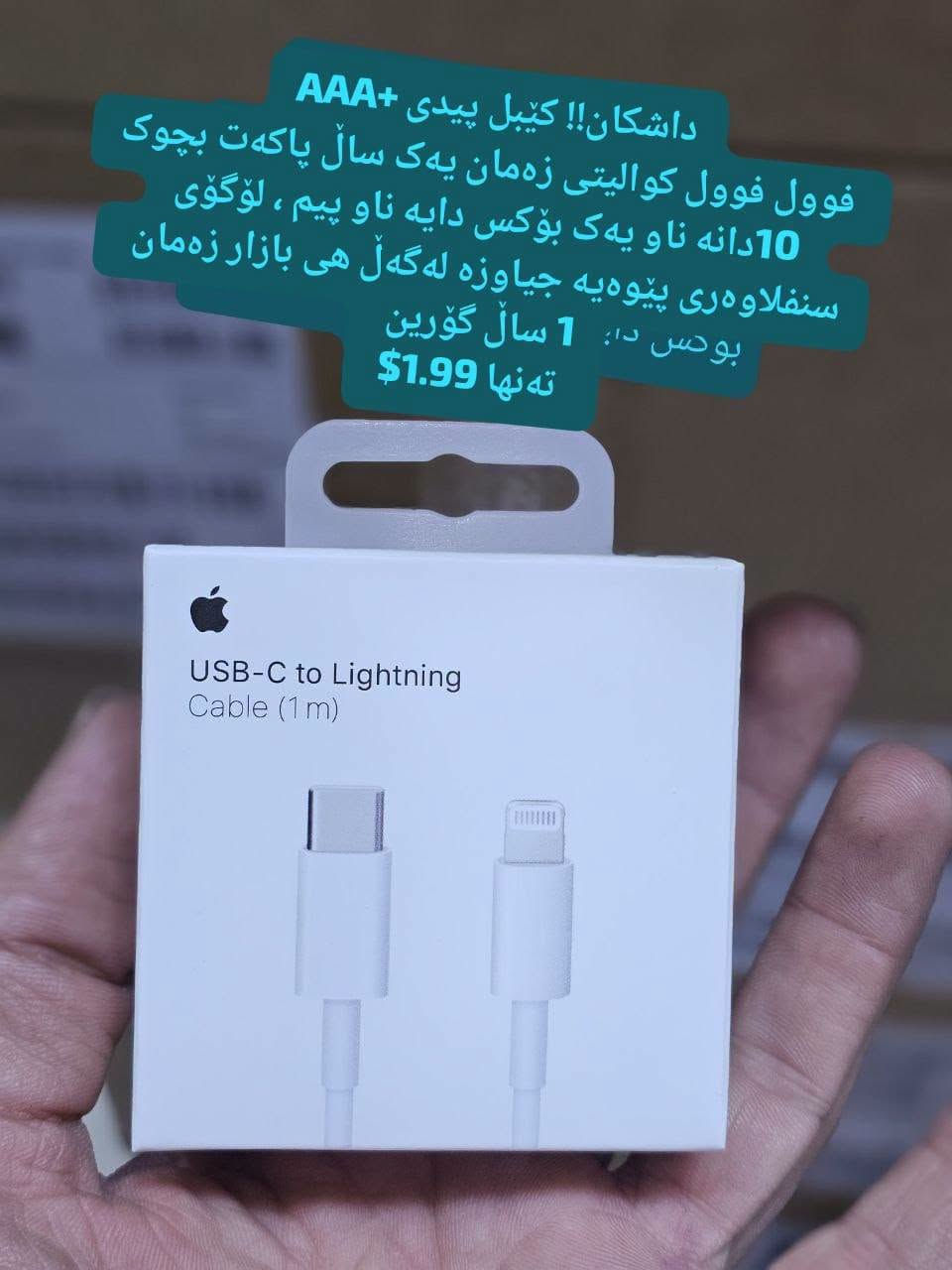 داشکان!! کێبل پیدی +AAA
 فوول فوول کوالیتی زەمان یەک ساڵ پاکەت بچوک 10دانە ناو یەک بۆکس دایە ناو پیم ، لۆگۆی سنفلاوەری پێوەیە جیاوزە لەگەڵ هی بازار زەمان 
1 ساڵ گۆرین 
 تەنها 1.99$
🌻

🌻
ناونیشانی لقی هەولێر : کۆتری سەلام باڵەخانەی جیهانی مۆبایل نهۆمی خوارەوە تەنیشت وشیار فۆن
گەیاندن هەیە بۆ هەموو عێراق و رۆژئاوای کوردستان
***********
*********** 

لینکی فەیسبوک 
https://www.facebook.com/Sunflowerkurd

لینکی گروپی ڤایبەر

https://invite.viber.com/?g2=AQB7aGqMZAZKFFB7wBhwUWrFfW8CYP4bXmvBE2THOKwicCOnXwK5F%2BkTYJNk4S16

لینکی گروپی وەتسئەپ

https://chat.whatsapp.com/JVV2SrZL8wz7ypl0Kr4tYr
لینکی گروپی تیلیگرام
https://t.me/sunflowerphone
