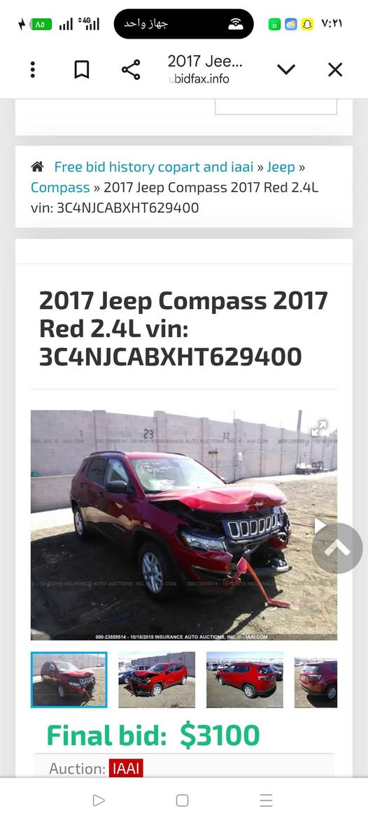 سلام عليكم اخوان هاي جيب كوبارس موديل 2017 جاهز مكان كربلاء *********** السعر 115
