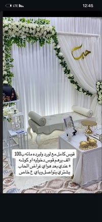 ديكور منزلي • متفرقات • معلومات ناقصة