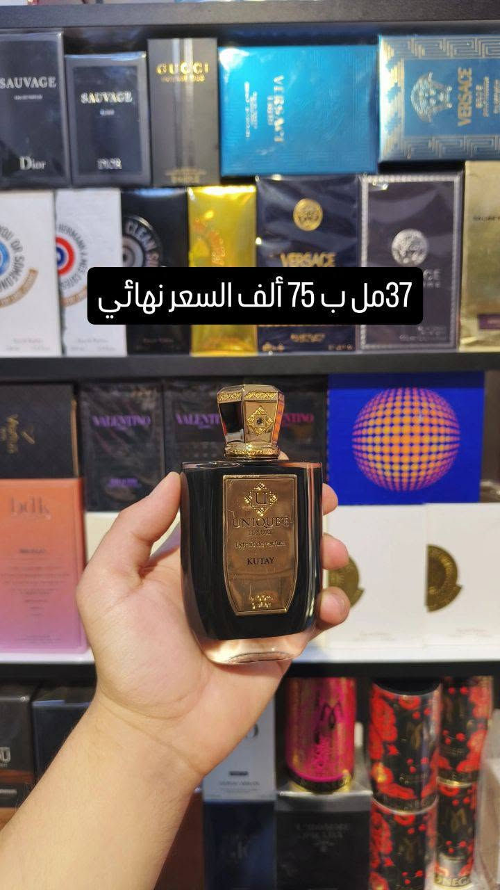 مجموع عطور متبقي
واتساب ***********
