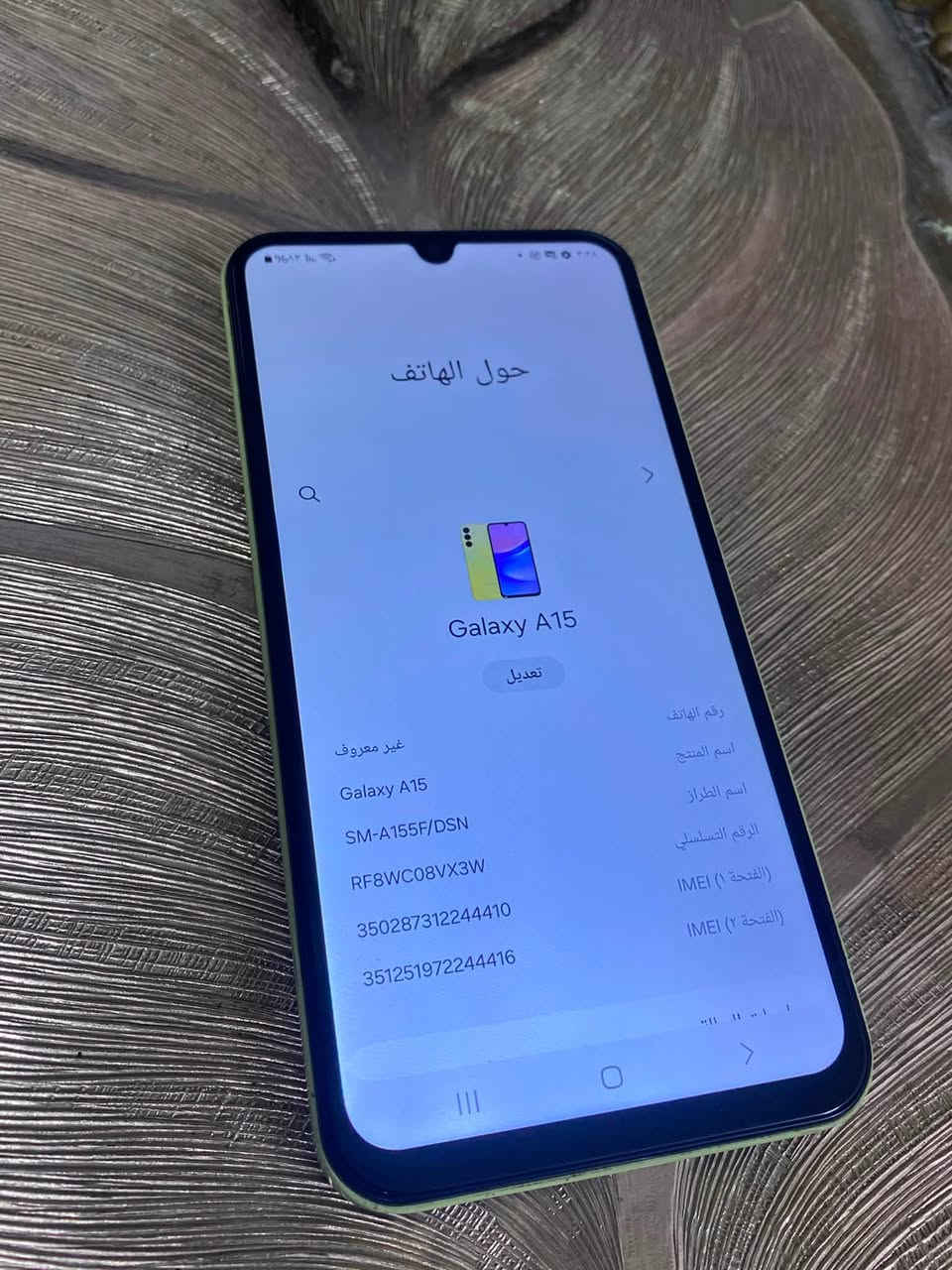 مرحبا
سامسونج A15 
ذاكره ١٢٨
مبدل شاشه نوعيه زينه
سعره ٨٥
مكاني بغداد شهداء البياع 
موجود توصيل داخل بغداد
رقم هاتف *********** 
متواجد واتساب
