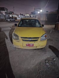 كوبلت • ٢٠٠٧ • مشكل بالجير