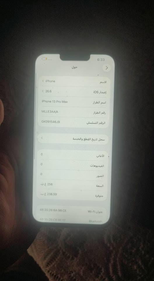 13برو ماكس ماستر A AA
ذكرته 256
بطاريته 80 مستعمله 
كلشي شغال فقط شاشه مبدل وعندك تعلي مرات تشتغل ومرات لا تنصي وباقي مكفول وسعره 415 
بكاني بغداد الجديدة ويه كرتون وكيبل شراي خاص او وتساب وخادم *********** بغداد, العراق
