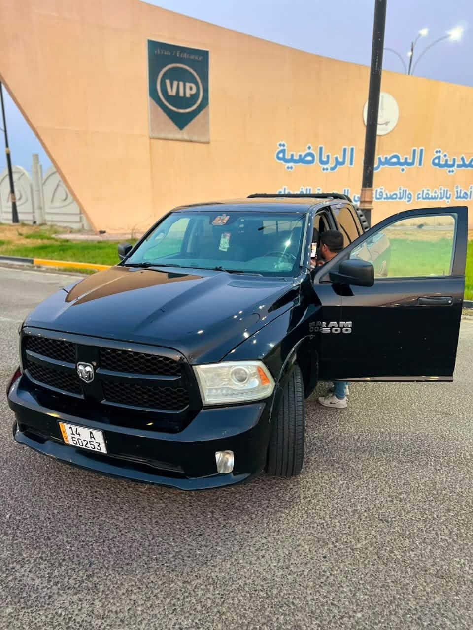 دوج رام مديل 2015 اصل بك هورن سعر(( 119 )) مكينه V8 باب طويل بدي قصير سياره جاهزه علا اخر حبايه تحويل جديد سنويه لل٣١ ضريبه مدفوعه ٥ سنوات ليكدام تحويل ثاني يوم ابسمي تريد تحويل تريد وكاله مكانها بصره سعر بي مجال قليل الشراي يتصل علا ***********
