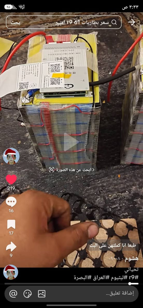 سلام عليكم بطاريه ليثيوم فوسفات الحديد ٧٢ فولت ٣٠ امبير  يعني ٦ بطاريات بيها برنامج بل تلفون تشوف الشحن منه و كلشي  ضمان سنه من هشوم محلة بل جمهورية صارلي اسبوع من اخذتها و محتاج و اريد ابيعها البطاريه ما مقصره ولله العضيم جاي توصلني وين ما اريد اروح تمشيك بل شحنه الوحده ٧٠ او ٦٠  كيلو  و اذا تمشي عل اول او الثاني تمشيك ٩٠ كيلو المقطع موجود هشوم يختبرها  حسب السرعه الي تمشيها او حسب العقل مال الدراجة و الملف سعرها بدون مداهر 425 قفلها كلش لأن انا قبل سبوع اشتريتها ٤٥٠ و هسه محتاج و اريد ابيعها  مكاني البصرة القبله ***********
